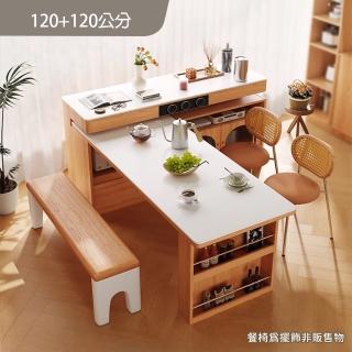 【完美主義】簡瀾 鄉村原木中島餐桌120公分(伸縮餐桌 飯桌 桌子 延伸餐桌)