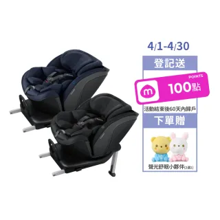【Combi官方直營】CrossAge 360 SL(0-12歲ISOFIX汽車安全座椅)