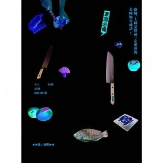 【momoBOOK】家庭必備食材刀工刀法全圖解(電子書)