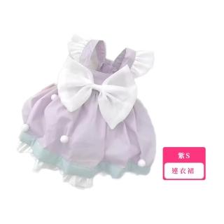 【可愛服飾】公主風寵物連衣裙(寵物衣服 蛋糕裙 遛狗 絕育衣 貓咪防舔衣 結紮 母貓斷奶 護理服 絕育服)