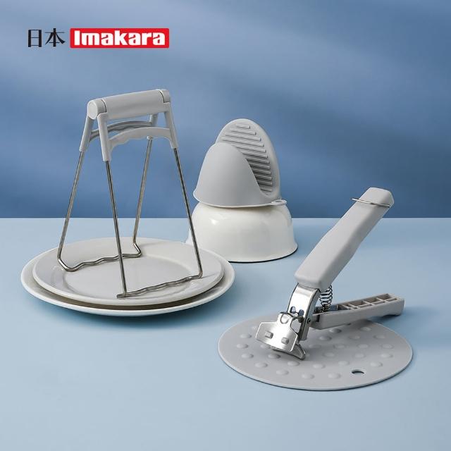 【Imakara】隔熱防燙廚具四件組-提盤夾+取碗夾+隔熱墊2入+防燙手套2入(防燙夾/提盤夾取碗器/防燙套裝)