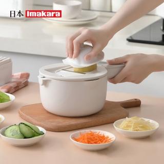 【Imakara】多功能刨絲瀝水切菜器-附把手(刨絲器/切菜器/擦絲器)