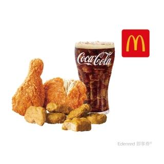【麥當勞】辣味麥脆腿2塊+麥克塊6塊+中杯可樂(好禮即享券)
