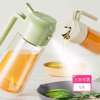 【Dagebeno荷生活】舒適手把穩固不倒防滴漏油壺 可噴可倒倒置不漏無懼高溫油瓶(1入)