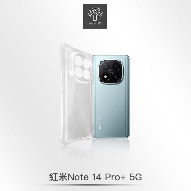 【Metal-Slim】紅米Note 14 Pro+ 5G 精密挖孔 強化軍規防摔抗震手機殼