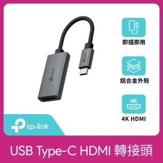 【TP-Link】UA520C USB Type-C轉HDMI HUB 轉接器(可攜式/隨插即用)