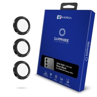 【hoda】Samsung S25+ S25 3顆組 藍寶石鏡頭保護貼