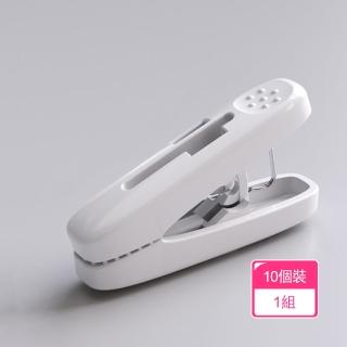【茉家】防風防滑無痕曬衣夾十入組(1組)