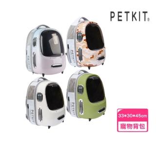 【PETKIT 佩奇】臺灣公司貨｜智慧貓用揹包 2.0(寵物外出包)
