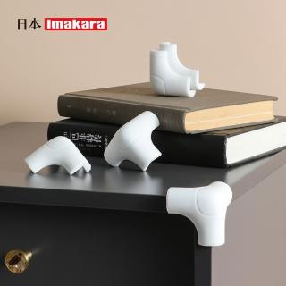 【Imakara】桌角用矽膠防撞角防護墊-4個/盒-3盒組(矽膠防撞角/防撞墊/兒童防撞墊)