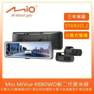 【MIO】MiVue R880WD新二代星光級 分離式2K雙鏡頭WIFI HDR數位防眩觸控式電子後視鏡型行車記錄器(-送128G)