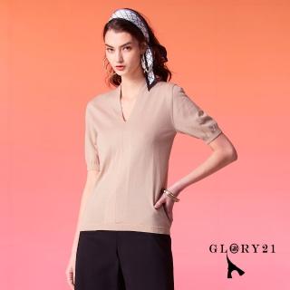 【GLORY21】速達-網路獨賣款-優雅V領短袖針織上衣(卡其)