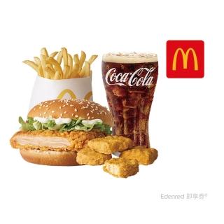 【麥當勞】勁辣腿堡+麥克塊4塊+小份薯條+中杯可樂(好禮即享券)