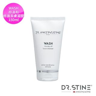 【挪威醫師】WASH 超溫和修護潔膚凝膠*1瓶(150ml/瓶)