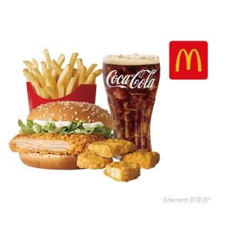 【麥當勞】勁辣腿堡+麥克塊4塊+中份薯條+中杯可樂(好禮即享券)