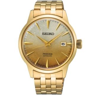 【SEIKO 精工】PRESAGE 啤酒雞尾酒 調酒師機械錶-40.5mm 情人節 送禮(4R35-01T0Q/SRPK46J1)
