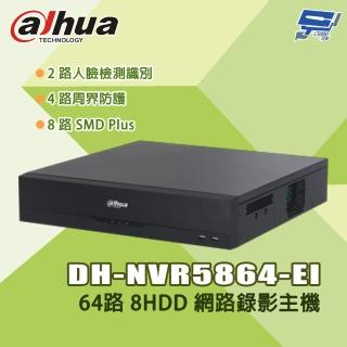 【CHANG YUN 昌運】大華 DH-NVR5864-EI 64路 2U 8HDD 網路錄影主機NVR