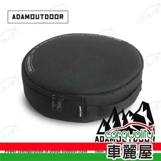 【ADAMOUTDOOR】戶外動力線收納包 黑(車麗屋)