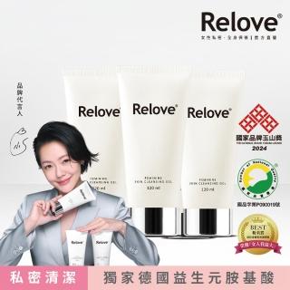 【Relove 官方直營】胺基酸私密潔淨精華凝露120mlx3入組(涼感潔淨 PH3.8弱酸呵護)