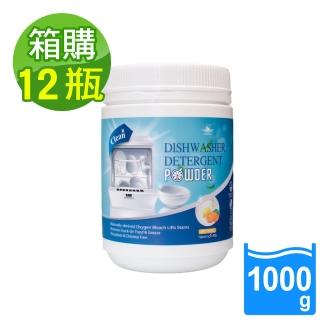 【Marvel 汎奇】12瓶箱購洗碗機專用洗碗粉1000g(食器清潔/蛋白酵素分解/碗盤清潔/去味去油汙/柑橘檸檬精油)