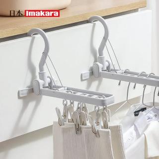 【Imakara】旅行便攜折疊式6孔掛衣架-附夾子-3入(旅行衣架/折疊衣架/摺疊衣架)