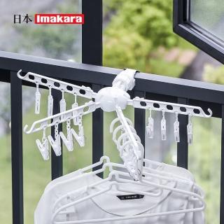 【Imakara】免鑽釘可折疊旋轉室內門窗晾衣架-16夾-3入(多夾曬衣架/曬衣夾/曬衣架)