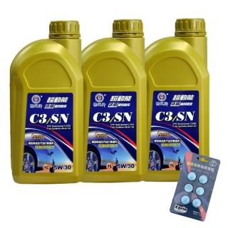 【CPC 國光牌】超動能C3/SN全合成休旅車用機油5W/30 1L*3入加贈雨刷錠(適用雙B車輛 符合歐美雙規)