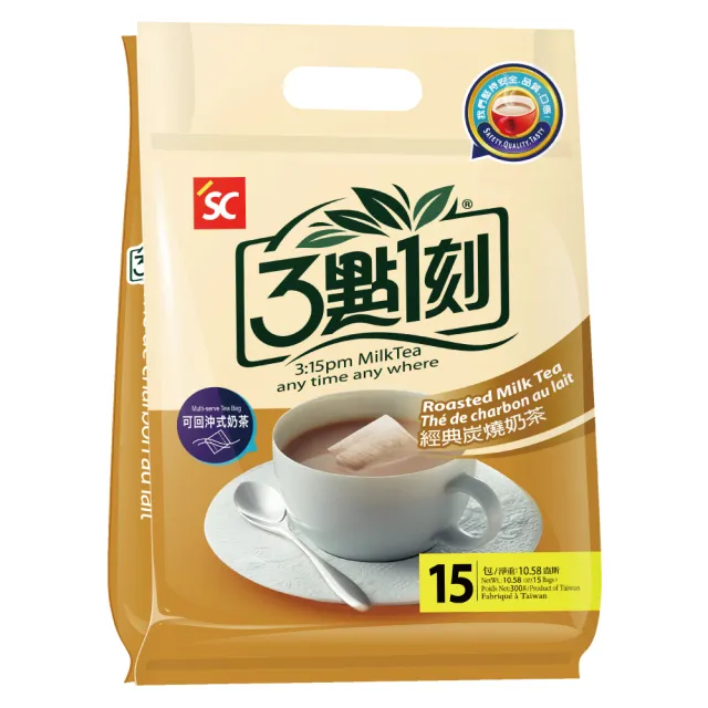 【3點1刻】奶茶系列x5袋任選(20g x15入/袋;原味/伯爵/炭燒/玫瑰花果/日月潭/沖繩黑糖/減糖原味)