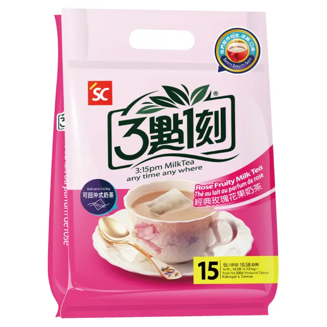 【3點1刻】奶茶系列x5袋任選(20g x15入/袋;原味/伯爵/炭燒/玫瑰花果/日月潭/沖繩黑糖/減糖原味)