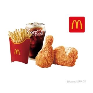 【麥當勞】辣味麥脆腿2塊+大份薯條+中杯可樂(好禮即享券)
