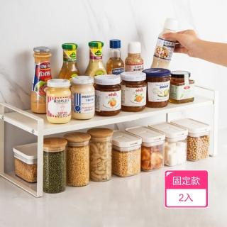 【Dagebeno荷生活】廚房分層可伸縮防鏽碳鋼收納架 大容量好安裝分類置物架(固定款2入)