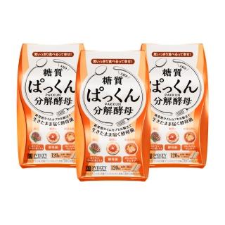 【SVELTY 絲蓓緹】官方直營 糖質友達!分解酵母膠囊120粒*3盒(日本正宗/閃澱/控醣)