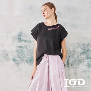 【IGD 英格麗】速達-網路獨賣款-法式袖寬鬆綿上衣(黑色)