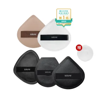 【Solone】彈力/訂製舒芙蕾海綿-加大款扇形2入組 粉撲 美妝蛋 氣墊粉撲