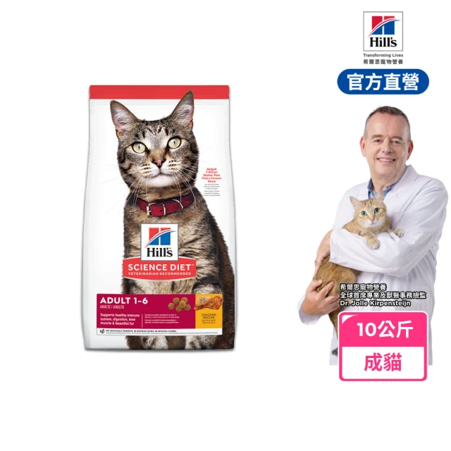 go貓飼料