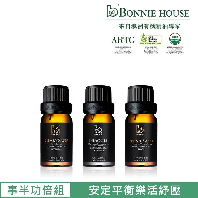 【Bonnie House 植享家】事半功倍活力組(快樂鼠尾草精油10ml+綠花白千層精油10ml+甜茴香精油10ml)