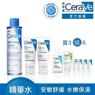 【CeraVe 適樂膚】日夜抗敏保養組★全效極潤修護精華水+全效超級修護乳52ml+日間溫和保濕乳SPF30 52ml B
