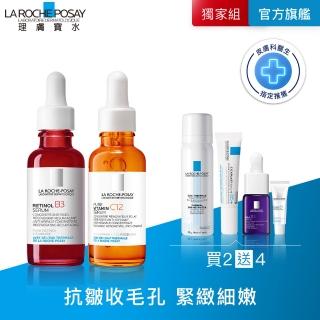 【理膚寶水】早C晚A抗老黃金雙入組 B3 A醇緊緻抗痕精華 30ml+C12肌光活膚精華30ml G(AB小紅瓶)