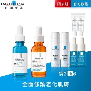 【理膚寶水】雙星超值精華★B5彈潤修復精華30ml+C12肌光活膚精華30ml年度限定組C(B5小藍瓶/C12肌光瓶)