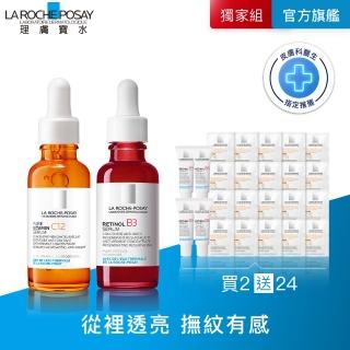 【理膚寶水】早C晚A獨家限定★A醇緊緻抗痕精華 30ml+C12肌光活膚精華 30ml 買60送50旅行組(AB小紅瓶)