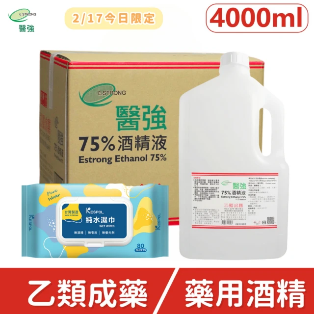 醫強 75%酒精液 6桶組+酒精布隨身包 1袋(4000ml/桶+10片獨立包/袋)