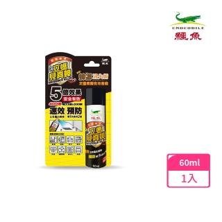 【鱷魚】立螞見真蟑 -孕婦、幼童、寵物、蠶豆症可適用(噴一下無蟑無蟻14天!全臺唯一防治型蟑蟻劑!)