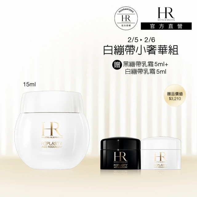 YEOUTH 悠絲 瞬效拉提緊緻霜Instant Face 