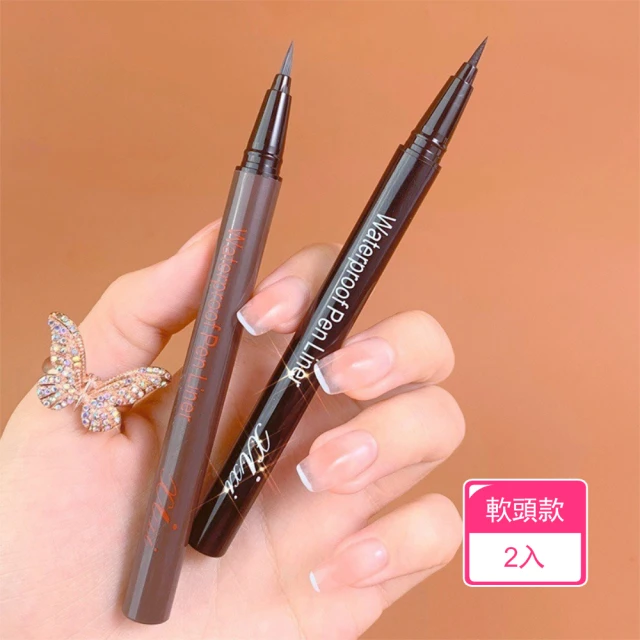 XIXI 極細速乾不暈染久持妝彩色眼線筆(2入)優惠推薦