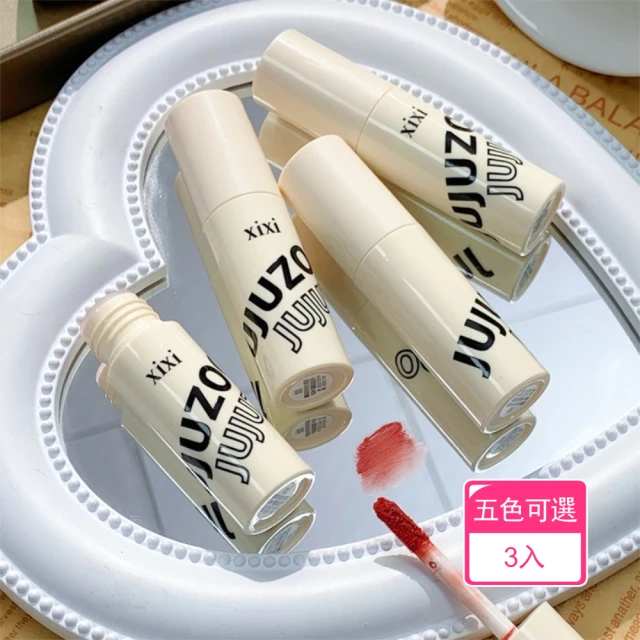 XIXI 慕斯滑順霧面啞光顯色唇泥(4入)評價推薦