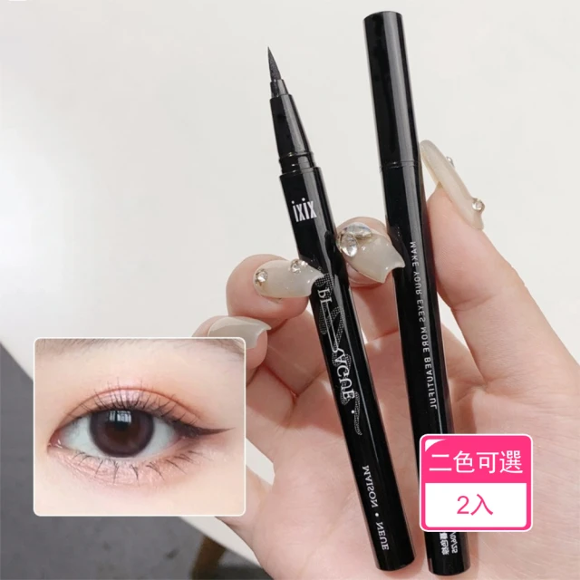 XIXI 極細速乾不暈染久持妝彩色眼線筆(2入)優惠推薦