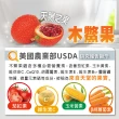 【諾得】木鱉果+金盞花萃取物含葉黃素EX PLUS 20粒x6盒(酯化型.蝦紅素.魚油)