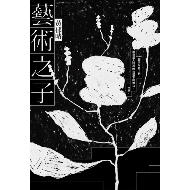 【momoBOOK】府城住宅400年(電子書) 推薦