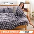 【MIT iLook】保暖抗寒蓄溫聖誕法蘭絨兩用被床包組(單人/雙人/加大-多款選)