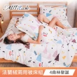 【MIT iLook】保暖抗寒蓄溫聖誕法蘭絨兩用被床包組(單人/雙人/加大-多款選)